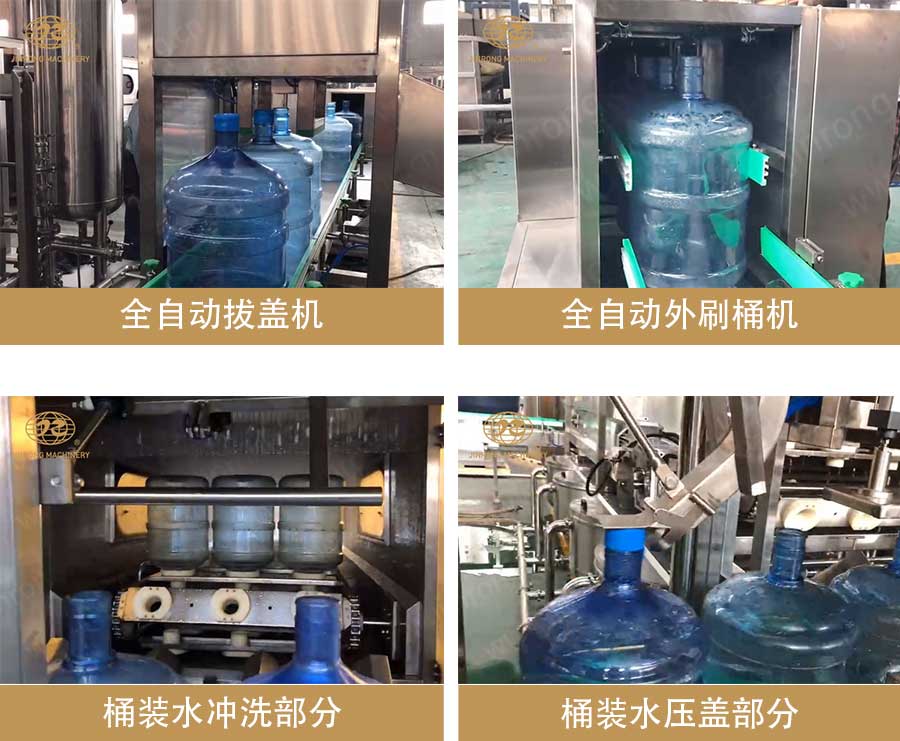 桶裝水糖心VLOG官网入口地址線細節圖